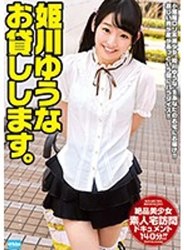 EKDV-491 jav