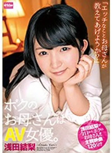 EKDV-496 jav