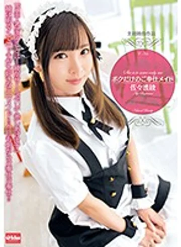 EKDV-509 jav