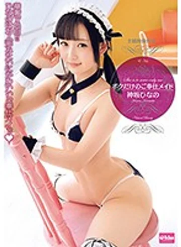 EKDV-524 jav