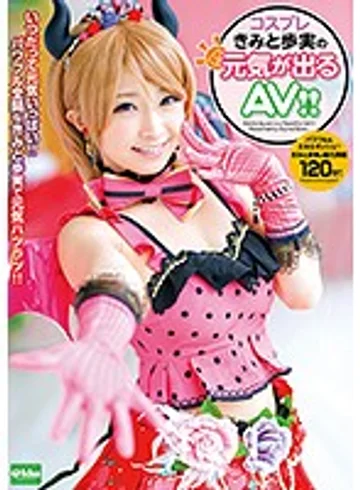 EKDV-527 jav