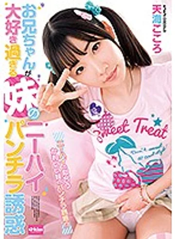 EKDV-537 jav