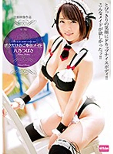 EKDV-541 jav