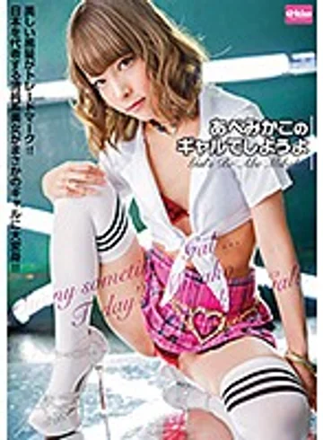 EKDV-561 jav