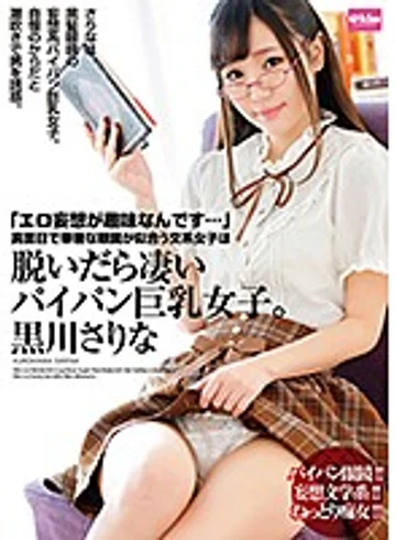EKDV-579 jav