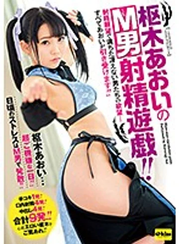 EKDV-587 jav