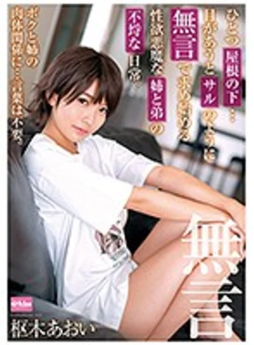 EKDV-611 jav