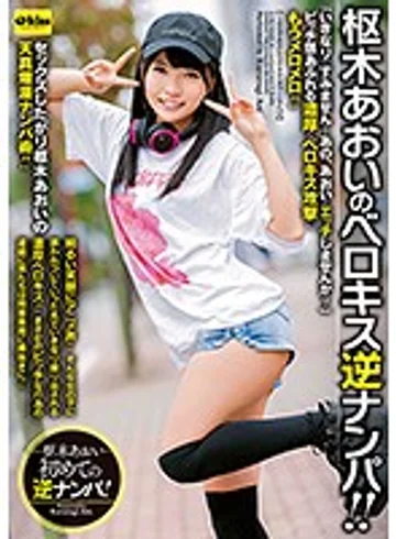 EKDV-615 jav