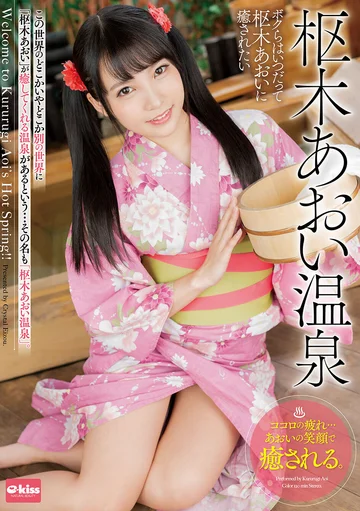 EKDV-642 jav