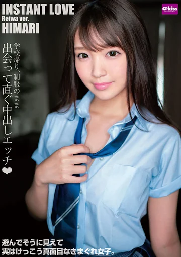 EKDV-644 jav