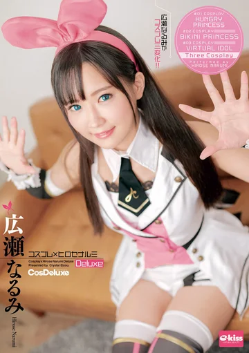 EKDV-655 jav