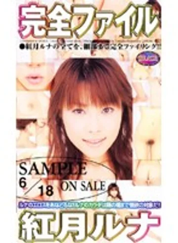 GA-23 jav