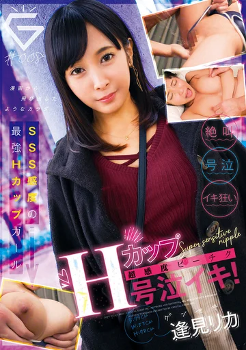 GEKI-008 jav