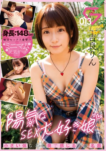 GEKI-013 jav
