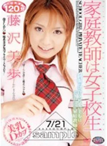 GR-071 jav