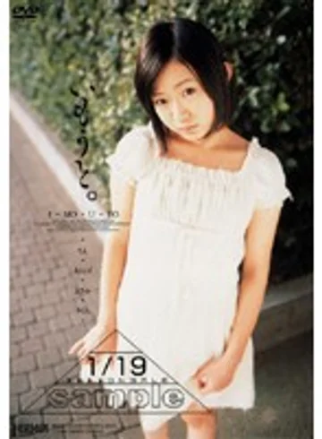 HA-054 jav