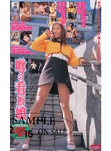 HE-06 jav