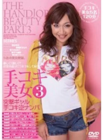 HEDV-078 jav