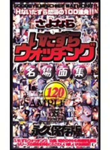HG-81 jav