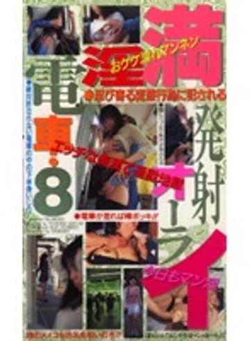 HJ-85 jav