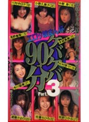 HJ-86 jav