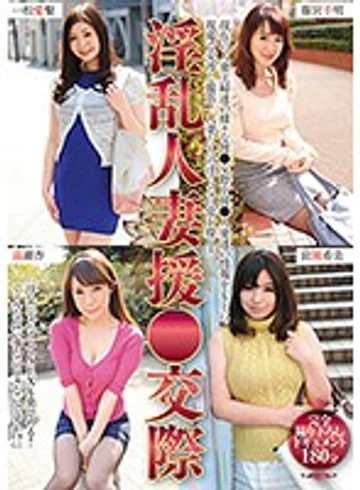 MADM-053 jav