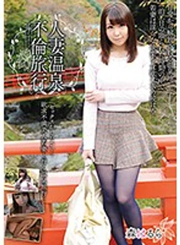 MADM-079 jav