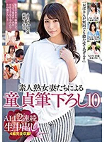 MADM-115 jav
