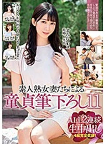 MADM-119 jav