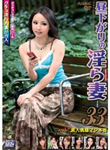 MADV-127 jav