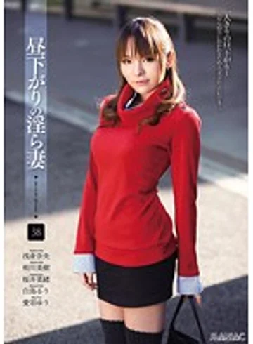 MADV-194 jav