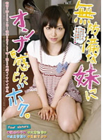 MADV-263 jav