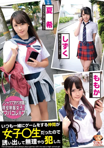 MADV-502 jav