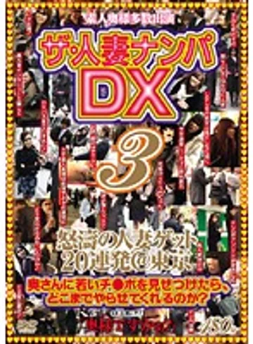 MAMA-146 jav