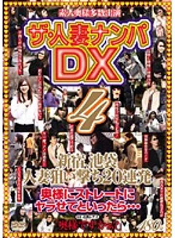 MAMA-156 jav