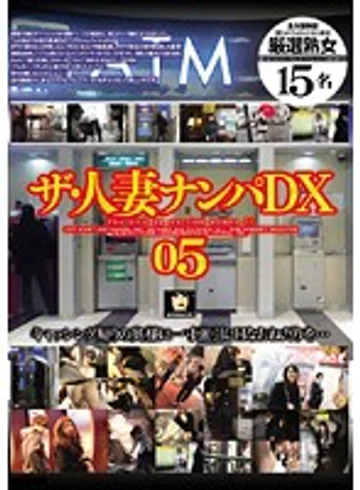 MAMA-166 jav