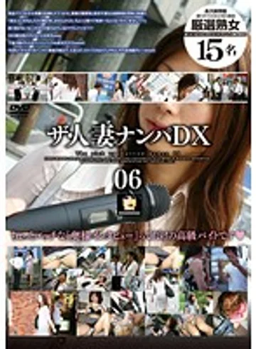 MAMA-182 jav