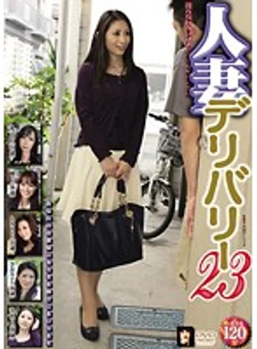 MAMA-199 jav