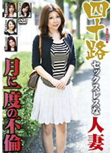 MAMA-298 jav