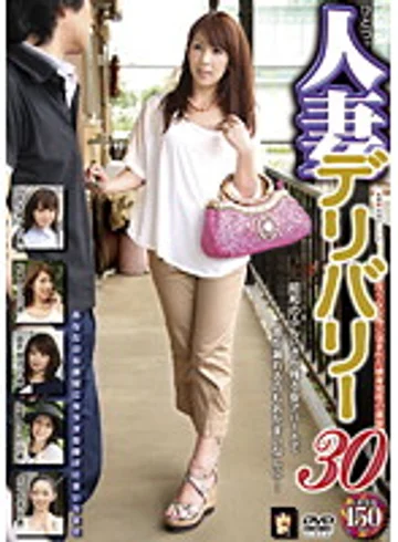 MAMA-305 jav