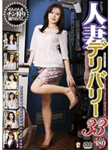 MAMA-346 jav
