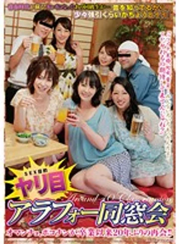 MAMA-366 jav