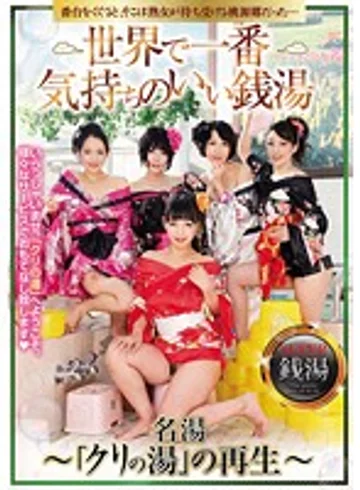 MAMA-376 jav