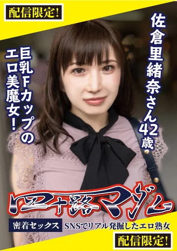 MASE-001 jav