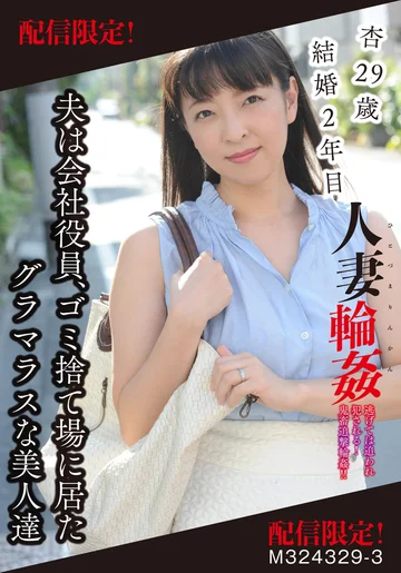 MASE-004 jav