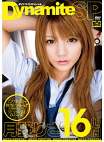 MGDV-001 jav