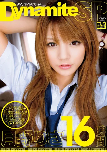 MGDV-001AI jav