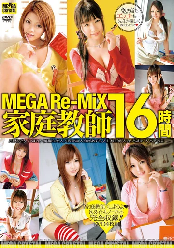 MGDV-009AI jav
