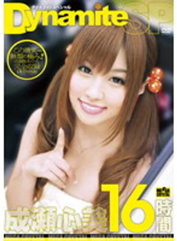MGDV-018 jav