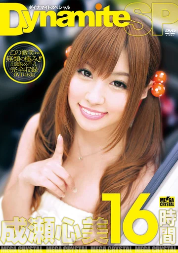 MGDV-018AI jav